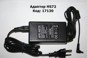 Адаптер HS72