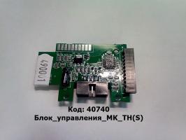 Блок управления МК-ТН(S) Мк5.009.041