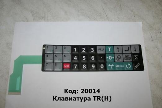 Клавиатура TR(H) Код: 20014