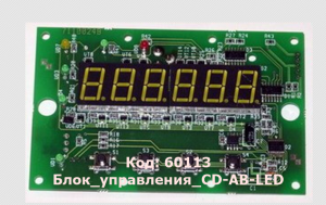 Блок_управления_CD-AВ-LED Мк3.009.005