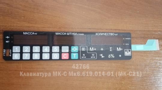 Клавиатура МК-С Мк6.619.014-01 (МК-С21)